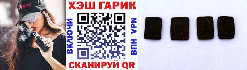 Купить закладку ГАШИШ  КОКАИН  АМФЕТАМИН  Меф мяу мяу  Шатура