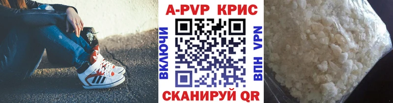 Купить  Шатура  Alfa_PVP Crystall 