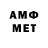 Метадон кристалл Leha Gaid