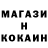 МЕТАДОН кристалл Piotr Tylinski