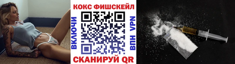 Купить где  Шатура  Кокаин Колумбийский 