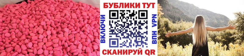 Купить  Шатура  ЭКСТАЗИ 280мг 