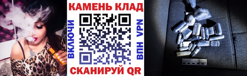 ГАШ Cannabis  Купить  Шатура 