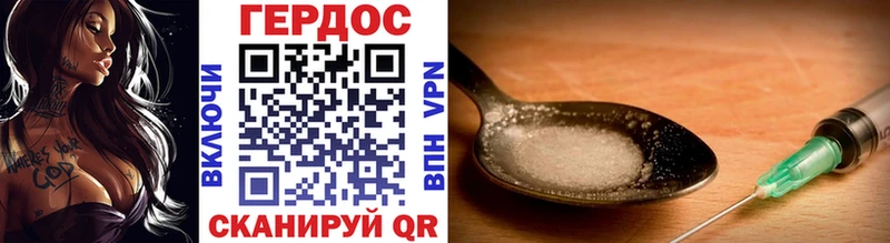 Купить закладки  Шатура  Героин герыч 