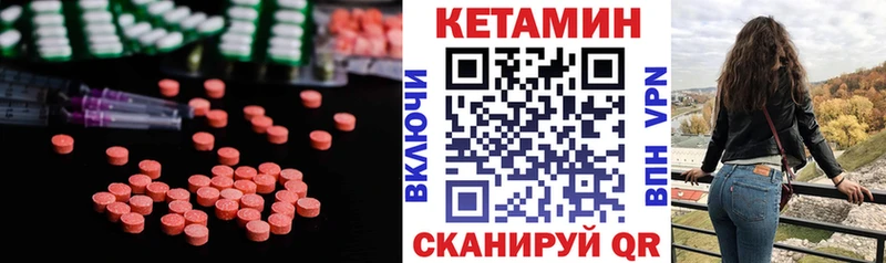 КЕТАМИН VHQ  Купить где  Шатура 