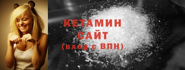 кокаин Володарск