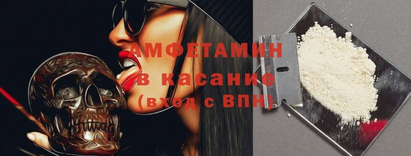 MDMA Волоколамск