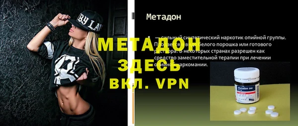 кокаин Володарск