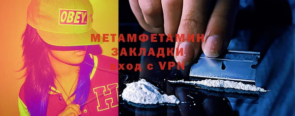 кокаин Володарск