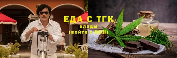 MDMA Волоколамск