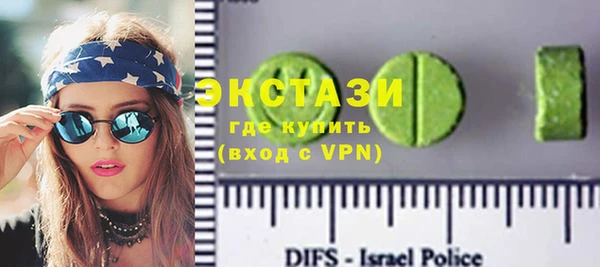 молекула духа Волосово