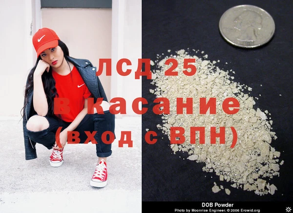 кокаин Володарск