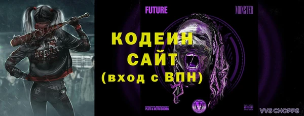 MDMA Волоколамск