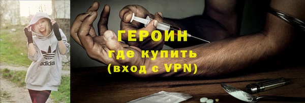 MDMA Волоколамск