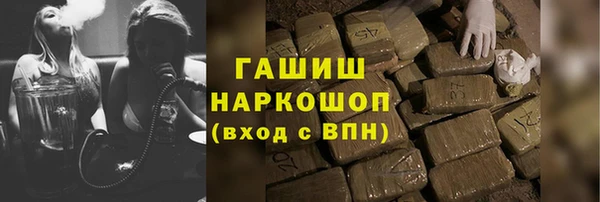 кокаин Володарск