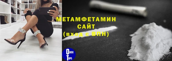 кокаин Володарск