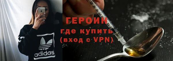 MDMA Волоколамск