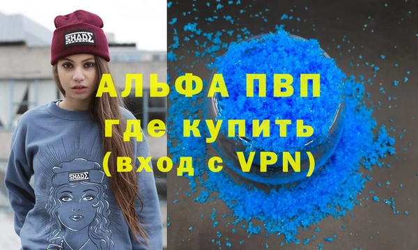 кокаин Володарск