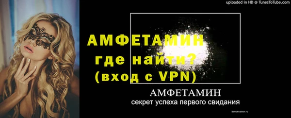 MDMA Волоколамск