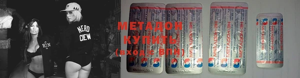 кокаин Володарск