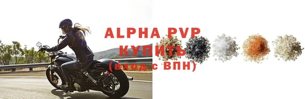 кокаин Володарск