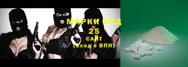 молекула духа Волосово