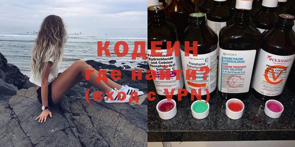 MDMA Волоколамск