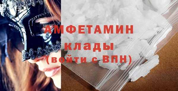 молекула духа Волосово