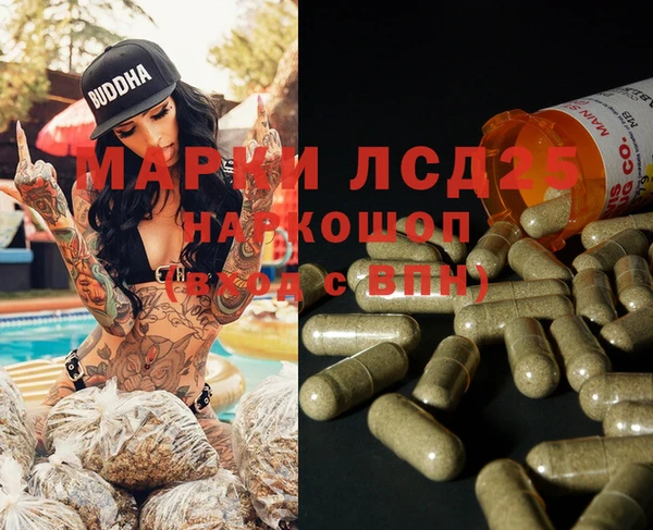 MDMA Волоколамск