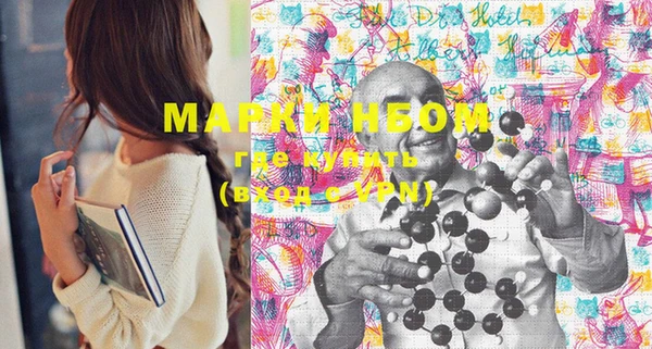 MDMA Волоколамск