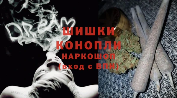 MDMA Волоколамск