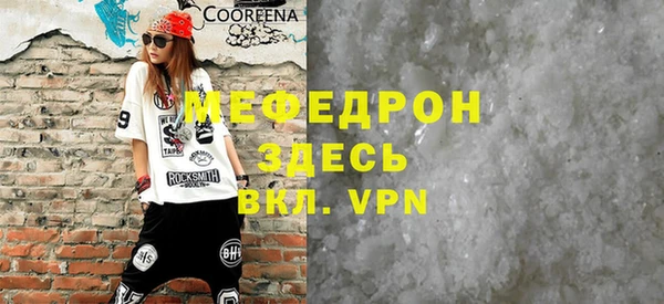 кокаин Володарск