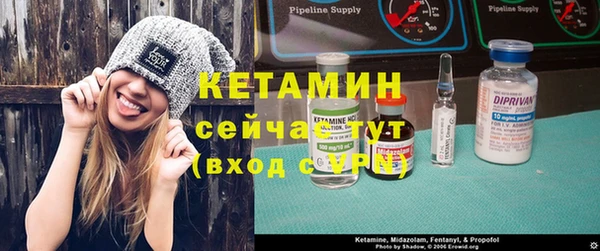 MDMA Волоколамск