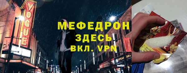 кокаин Володарск