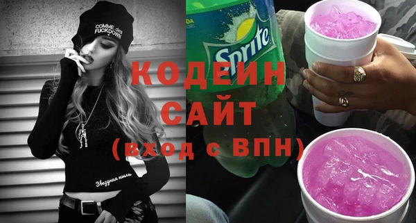 MDMA Волоколамск