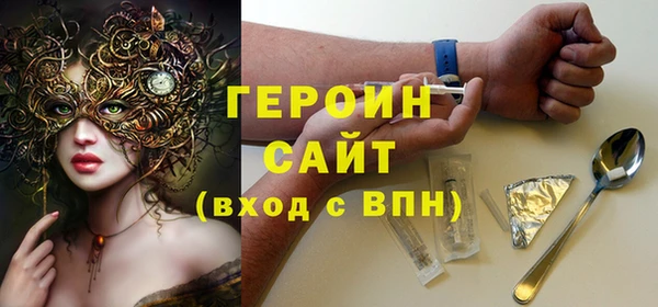 MDMA Волоколамск