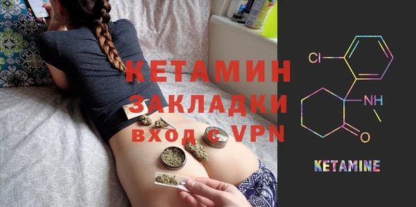 кокаин Володарск