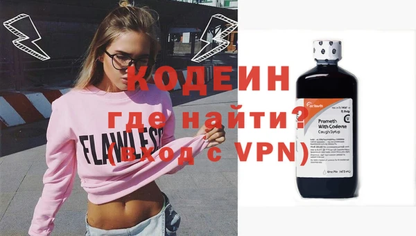 MDMA Волоколамск
