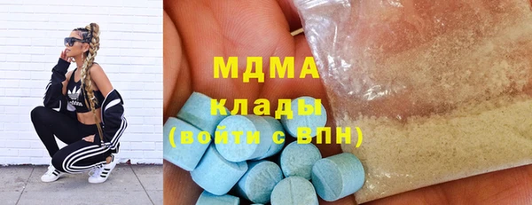 MDMA Волоколамск