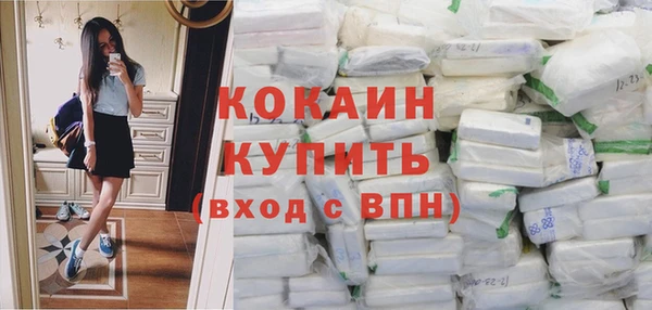 кокаин Володарск