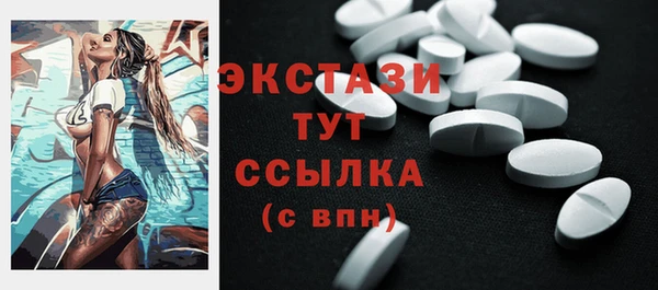 молекула духа Волосово