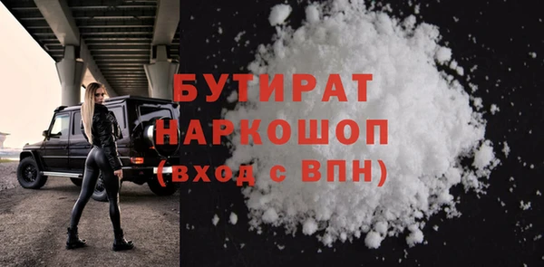 MDMA Волоколамск