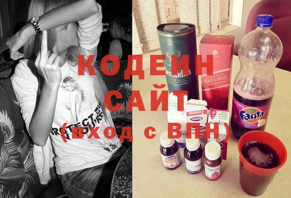 кокаин Володарск