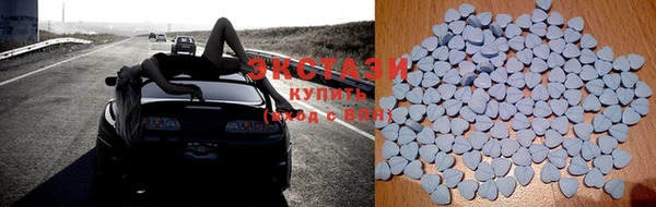 MDMA Волоколамск
