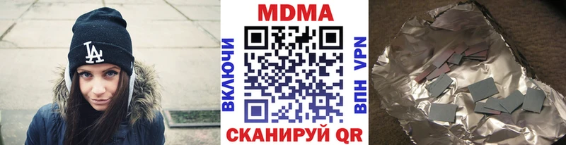 МДМА кристаллы  Купить закладки  Шатура 