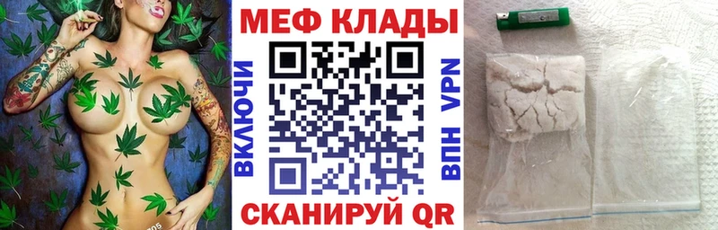 МЯУ-МЯУ 4 MMC  Шатура 