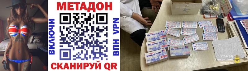 Купить закладки  Шатура  Метадон кристалл 